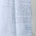 IMG-20260626-WA0220