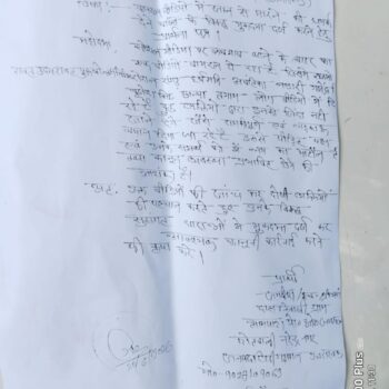 IMG-20260626-WA0220