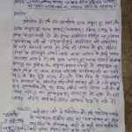 IMG-20260812-WA0082