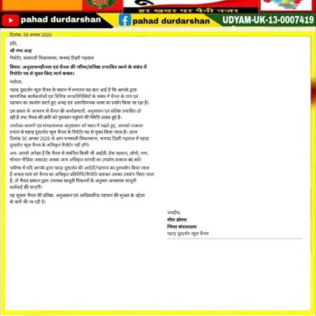 IMG-20260901-WA0132