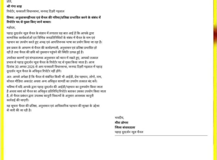 IMG-20260901-WA0132